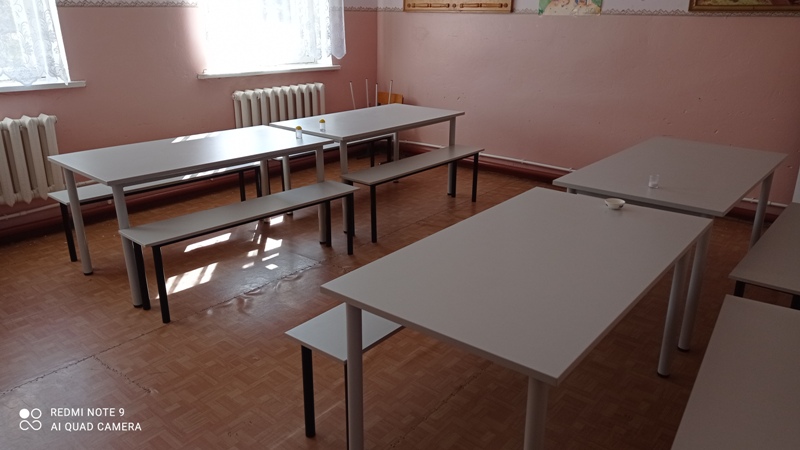 Мера поддержки.
