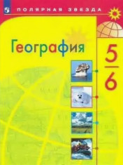 География